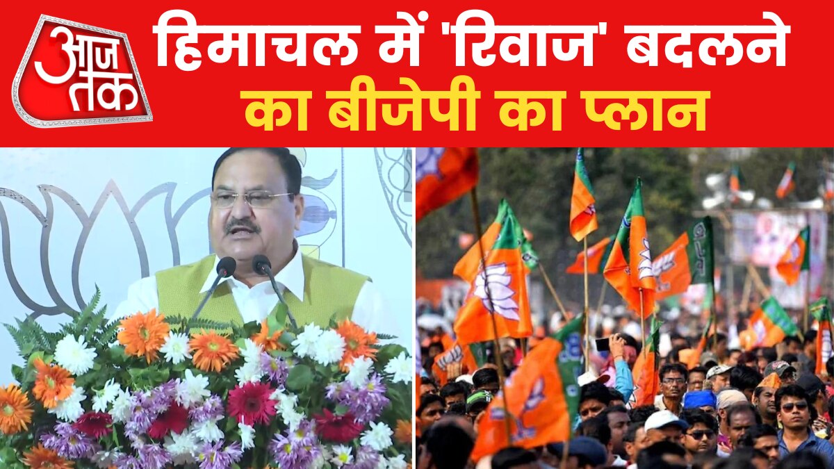 himachal election 2022 