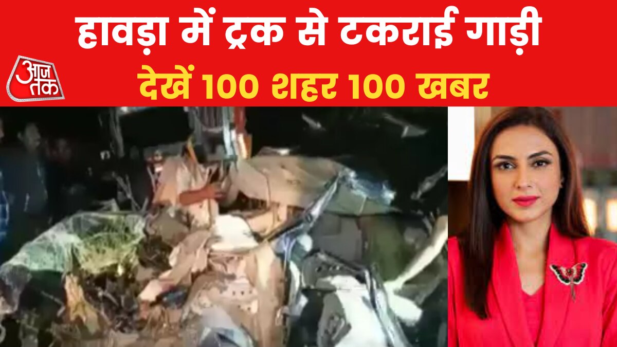 howrah bridge accident