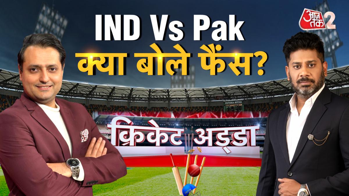 ind vs pak final