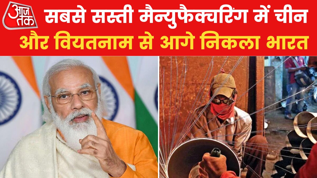 इस मामले में पूरी दुनिया से आगे निकला भारत, चीन भी रह गया पीछे