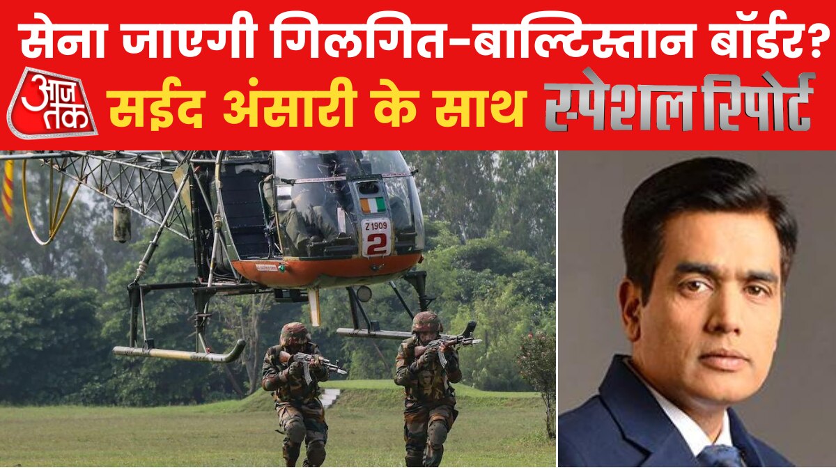 स्पेशल रिपोर्ट: PoK पर पाकिस्तान को चौंकाने की तैयारी में भारत, पीएम मोदी ने तैयार किया प्लान!