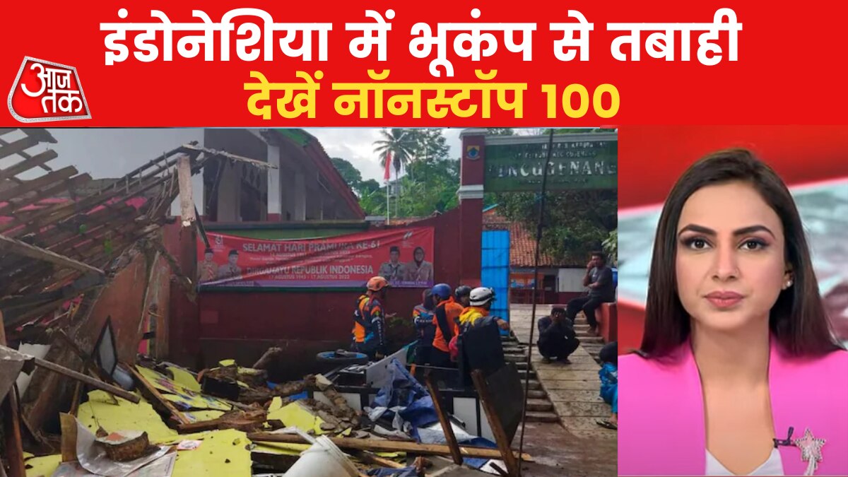 Indonesia Earthquake