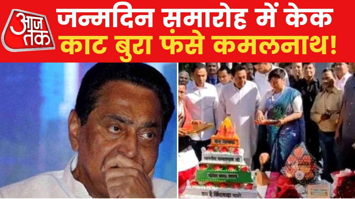 Kamalnath cake