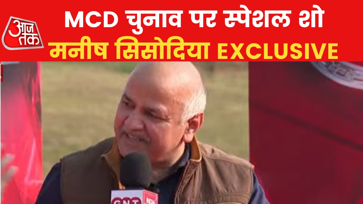 Manish sisodia mcd poll