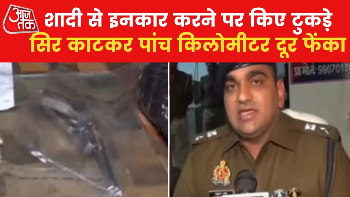 Murder case in UP Azamgarh