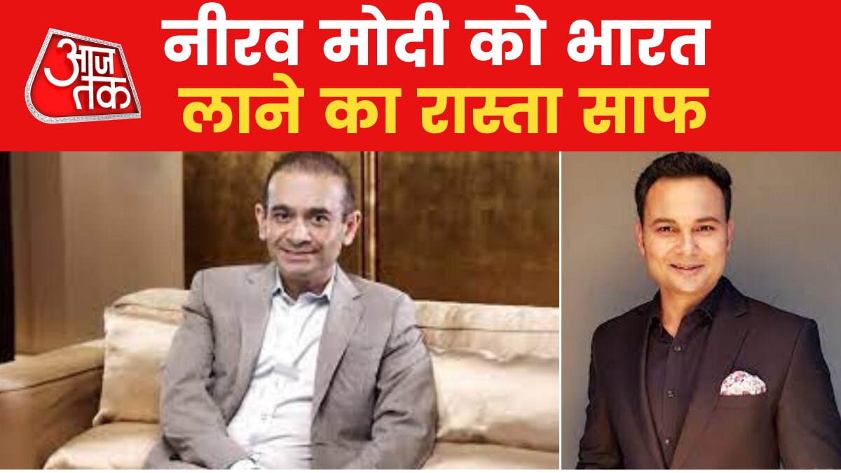 Nirav modi news