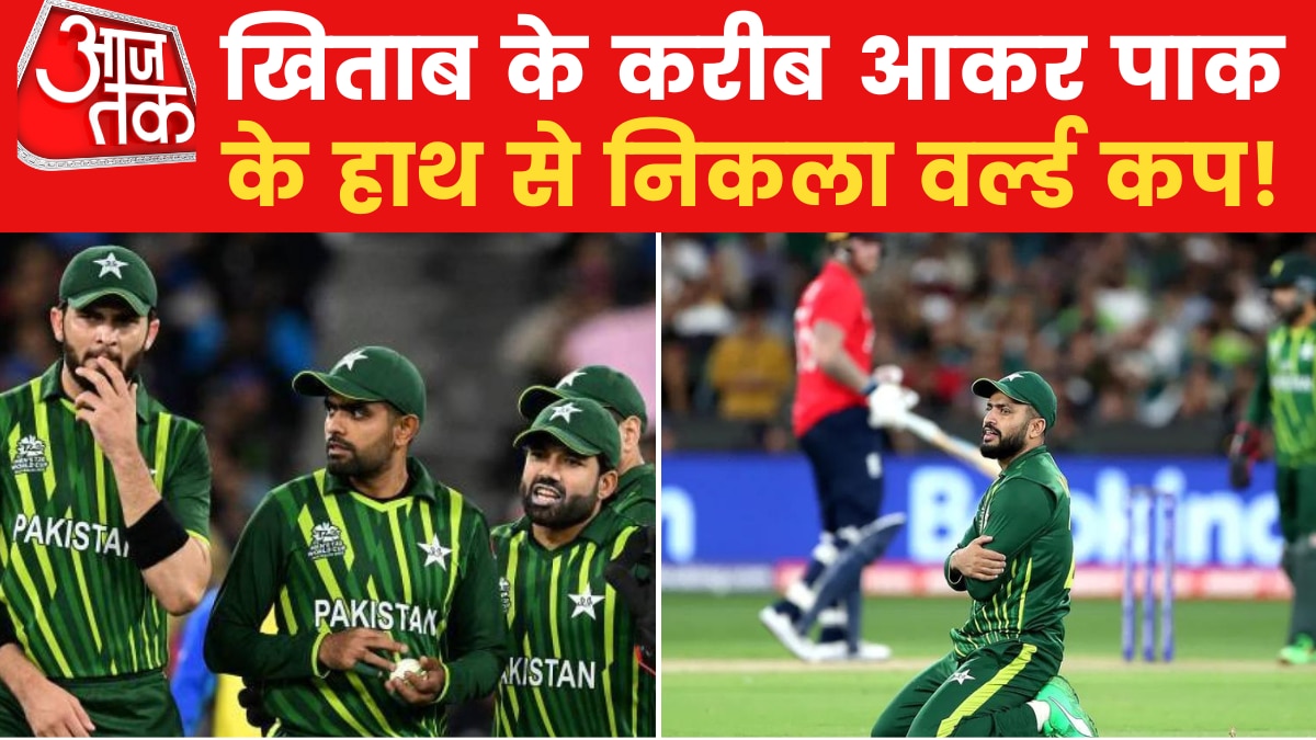 Pak defeated