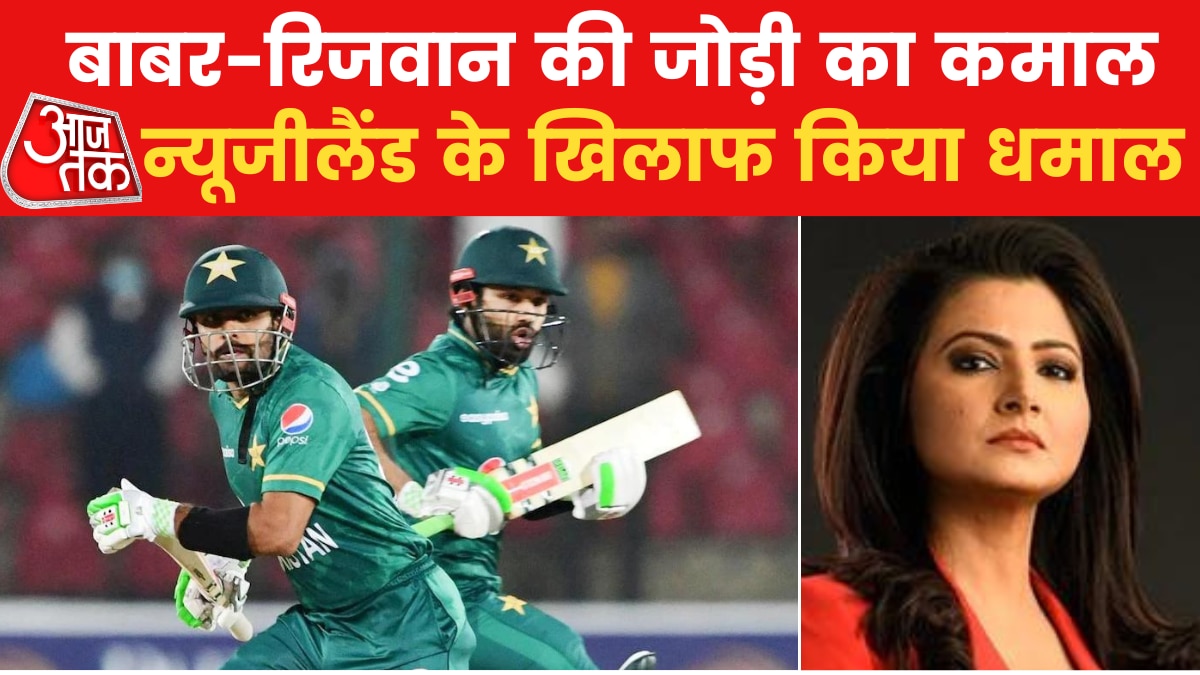 T20 World Cup 2022: न्यूजीलैंड को हराकर टी-20 वर्ल्ड कप के फाइनल में पहुंचा पाकिस्तान, देखें एडिलेड से स्पेशल शो