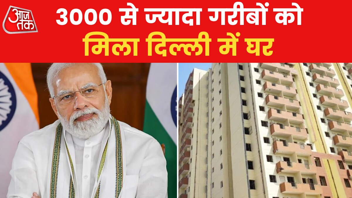 PM Modi: पीएम मोदी ने झुग्गी वालों को सौंपी घर की चाबियां, साथ ही किए ये बड़े ऐलान