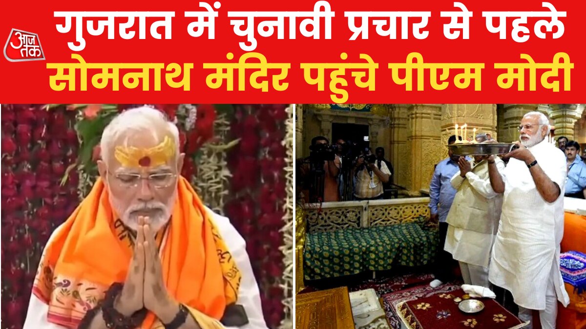 pm modi gujarat