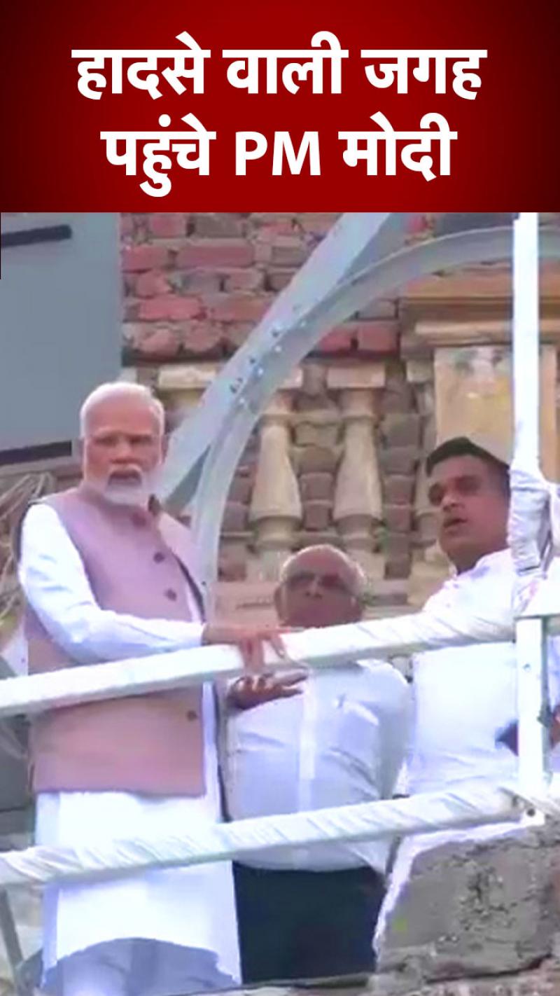 जहां से टूटा पुल, मोरबी के उस घटनास्थल पर पहुंचे पीएम मोदी, हादसे वाली जगह का किया मुआयना