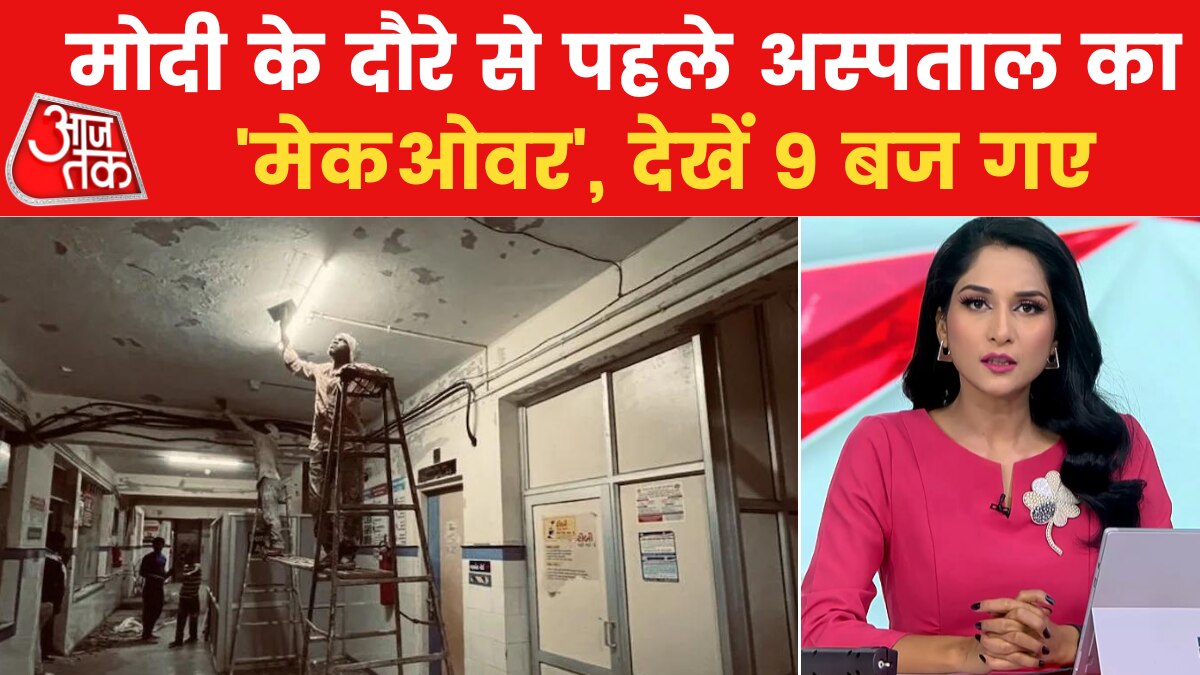 politics on renovation 