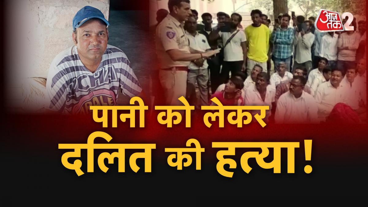 rajasthan dalit killed