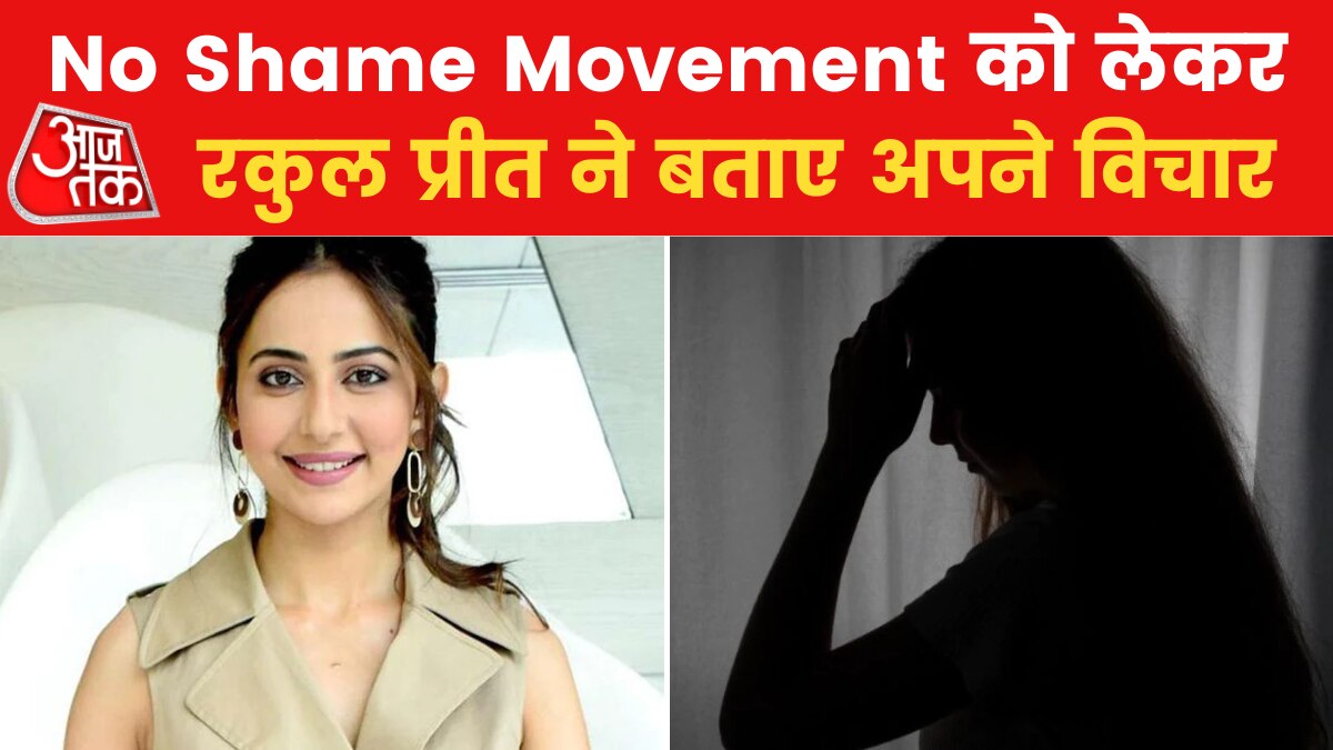 rakul preet no shame movement
