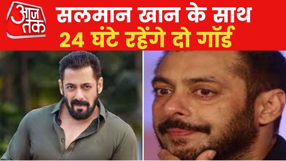 सलमान खान की जान को खतरा! महाराष्ट्र सरकार ने बढ़ाई सुरक्षा