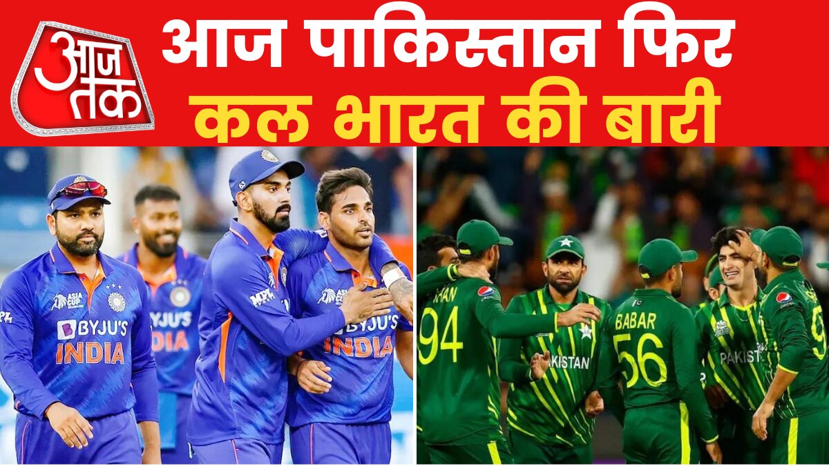 T20 World Cup: पाक और न्यूजीलैंड का सेमीफाइनल मुकाबला, कौन कितना मजबूत?