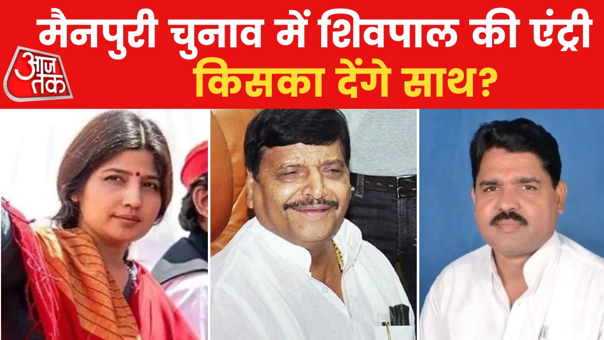 dimple-shivpal-raghuraj