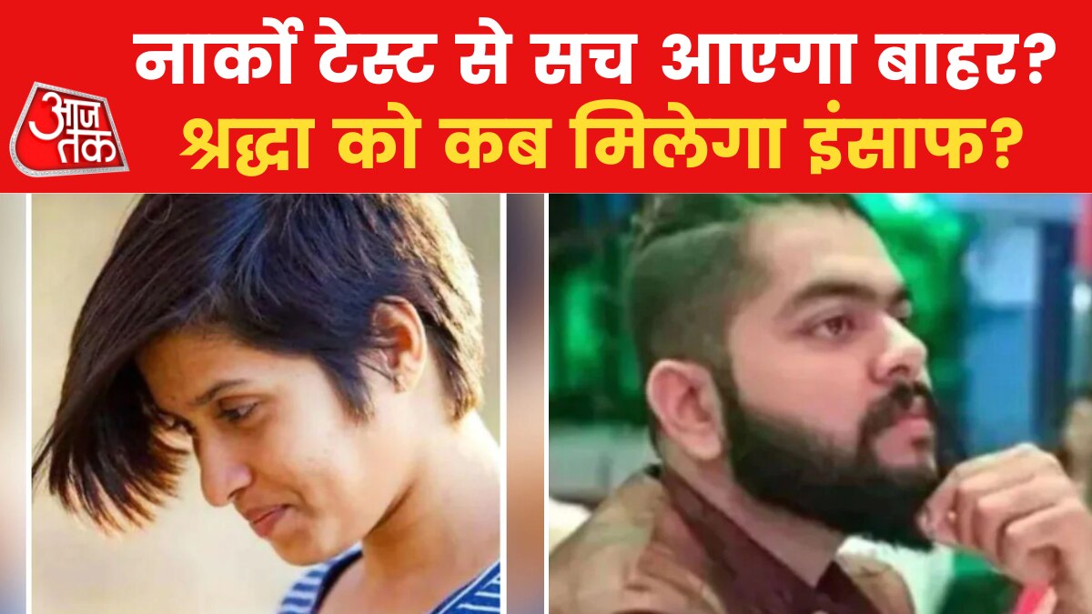 shraddha murder case update