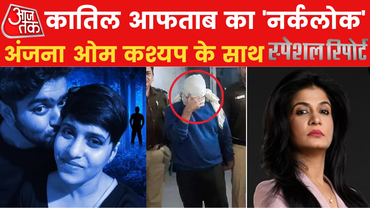 shraddha special report