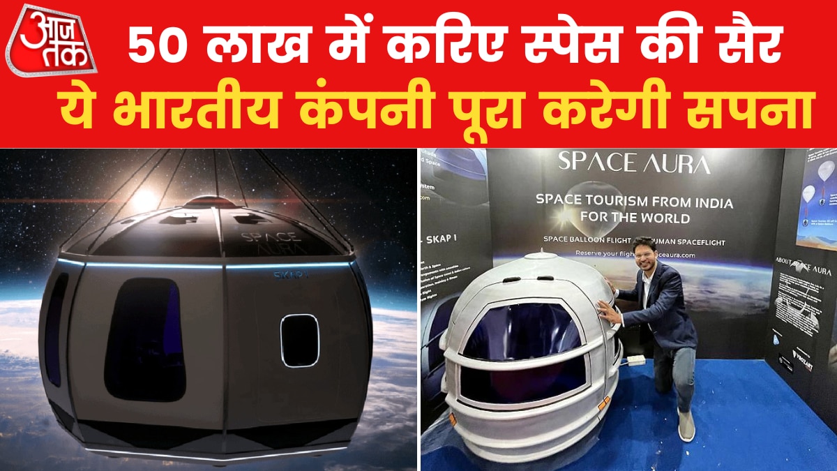 space capsule mumbai