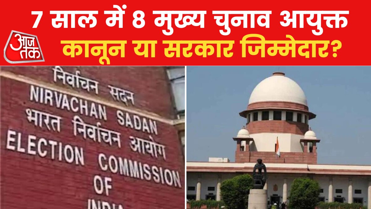 2004 से अब तक किसी CEC ने क्यों पूरा नहीं किया अपना कार्यकाल? उठे सवाल