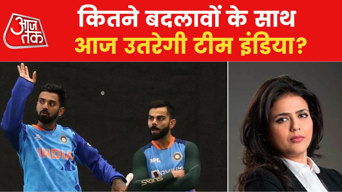T-20 World Cup IND Vs BAN: देखें भारत-बांग्लादेश के बड़े मैच की बड़ी कवरेज