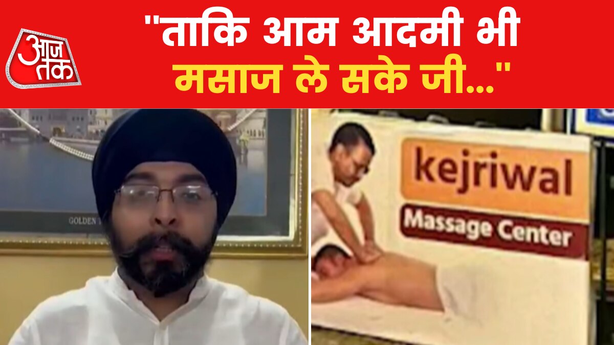 BJP नेता ने लगवाए केजरीवाल के विवादास्पद पोस्टर, देखें क्या कहा