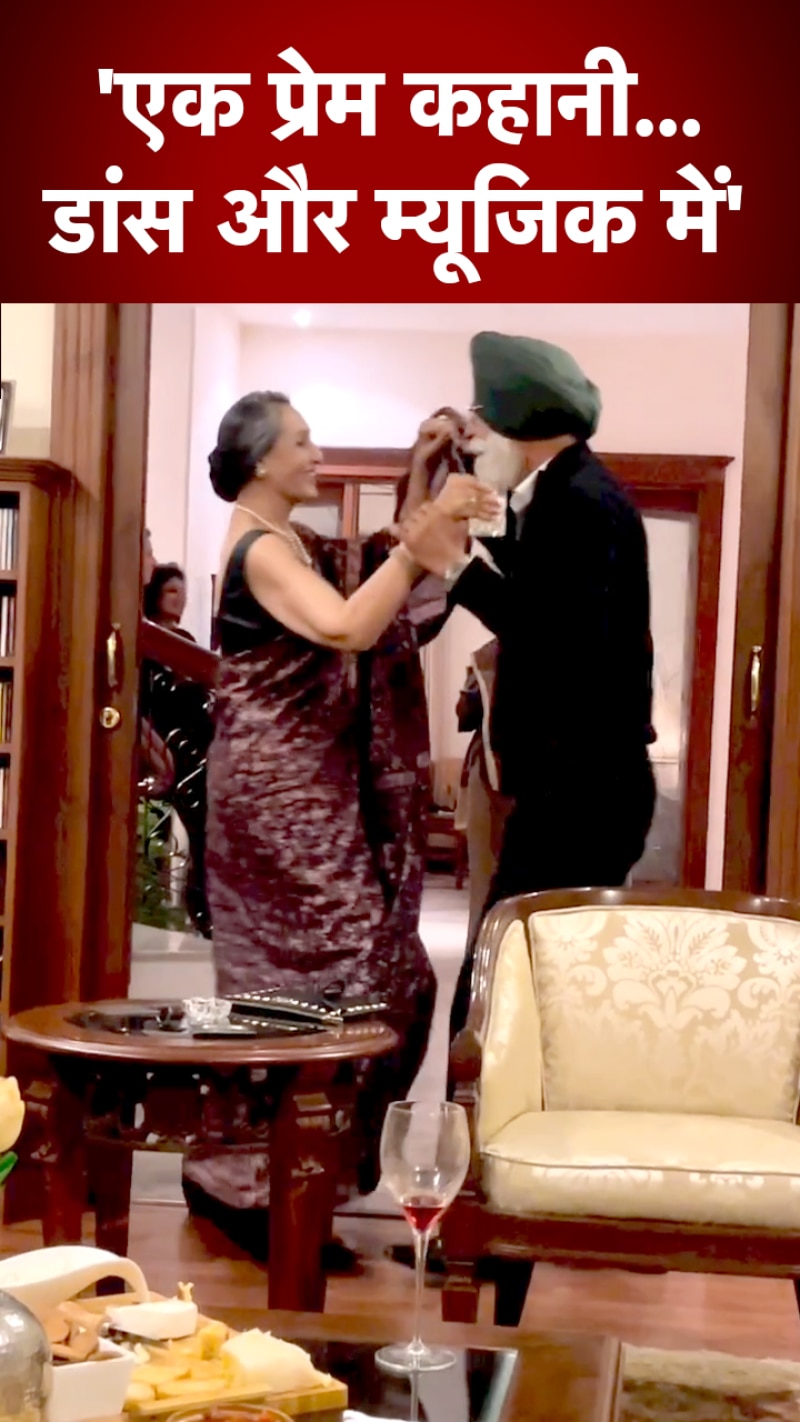 Viral Video: 'आ जाने जा...' गाने पर कपल का रोमांटिक डांस, वीडियो वायरल