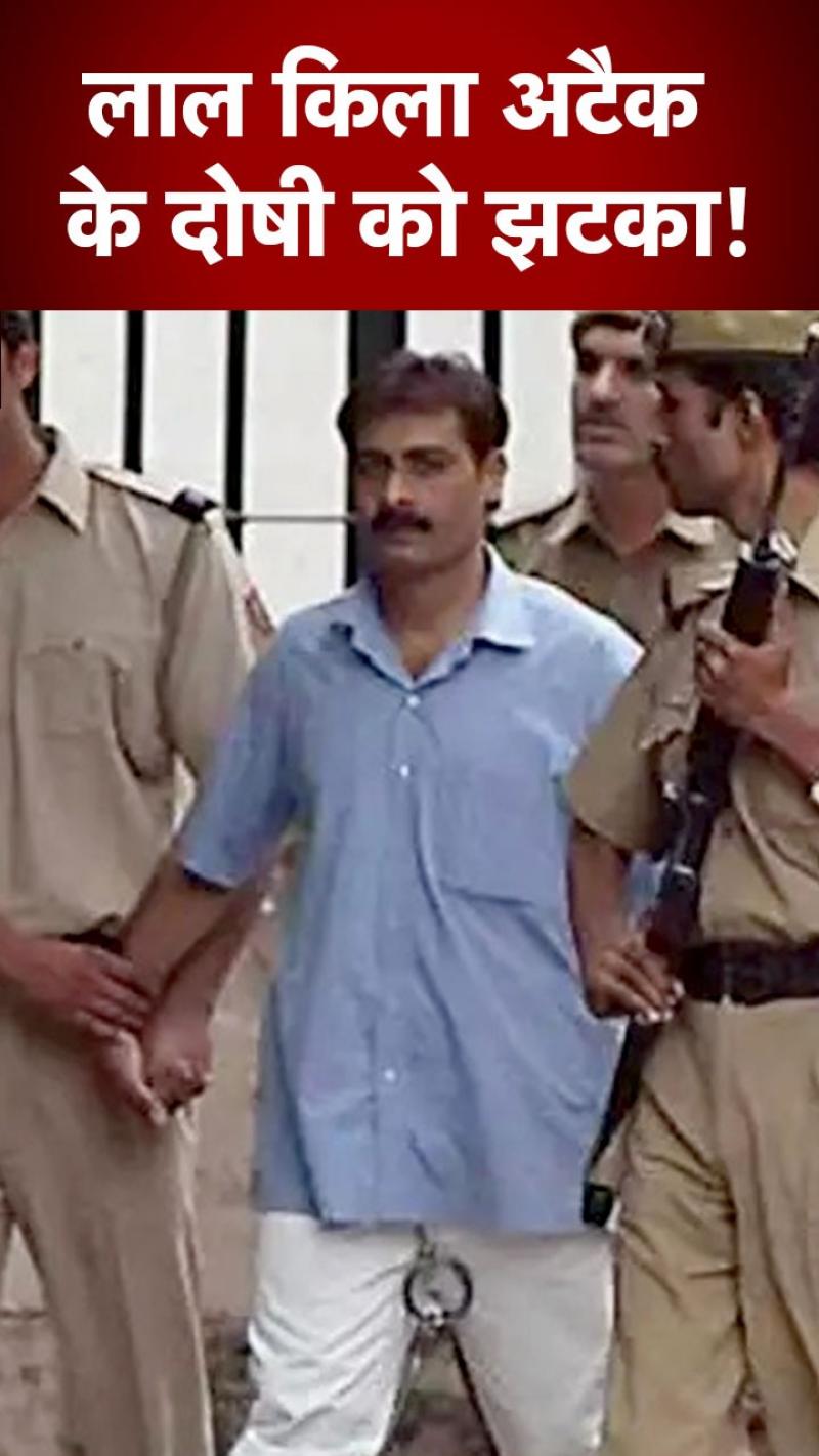 SC ने अशफाक की फांसी की सजा को रखा बरकरार