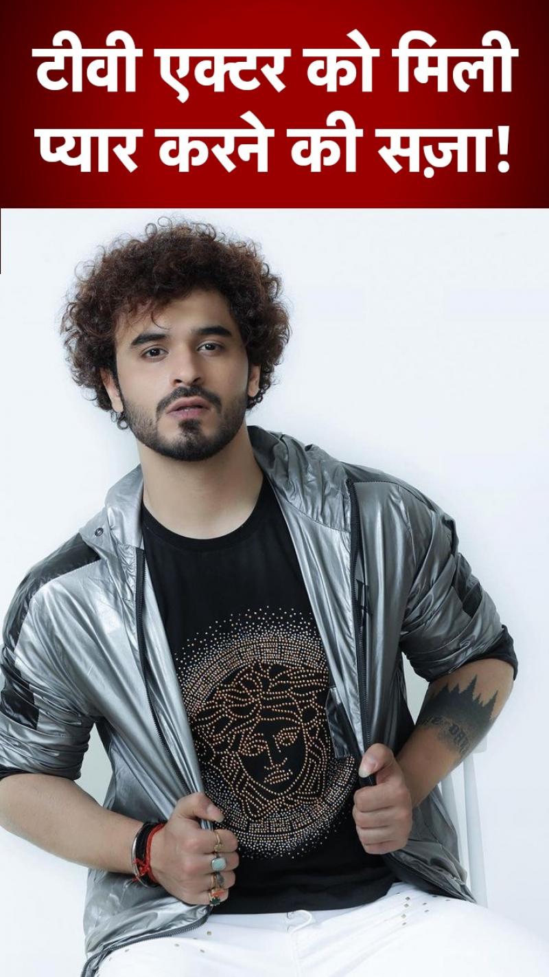 मुझे टॉर्चर करने लगी थी मेरी गर्लफ्रेंड, एक्टर आयुष खत्री ने बताई आपबीती