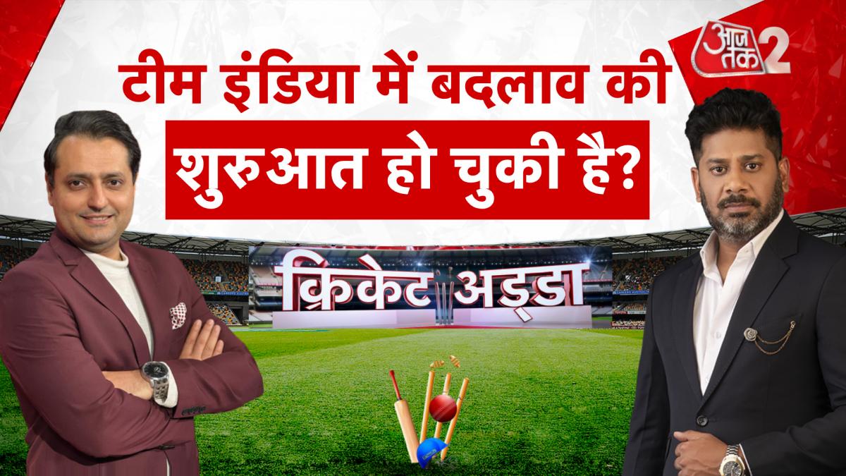 IND VS NZ: टीम इंडिया की न्यूजीलैंड से हार के बाद उठने लगे सवाल, क्या अब होगा बदलाव?