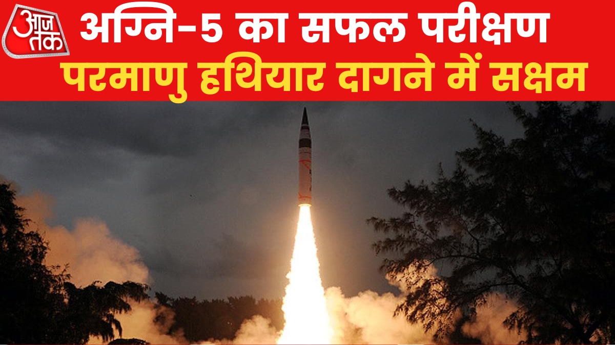 Agni 5 missile test