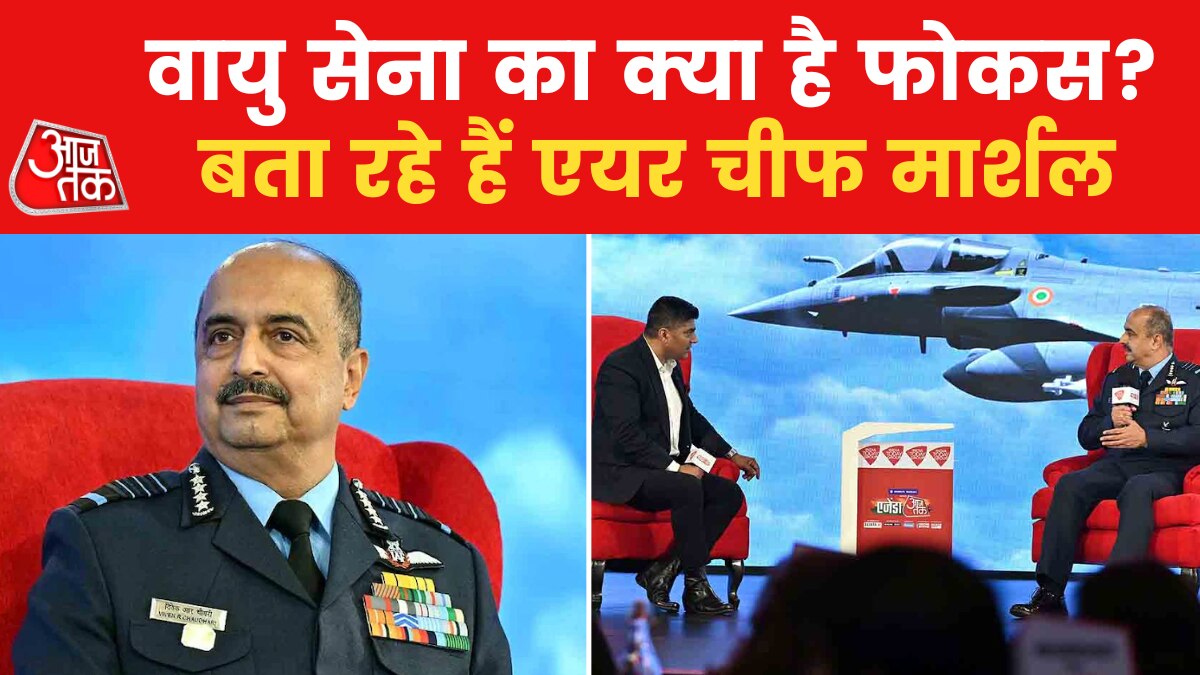 Air Chief Marshal VR Chaudhari