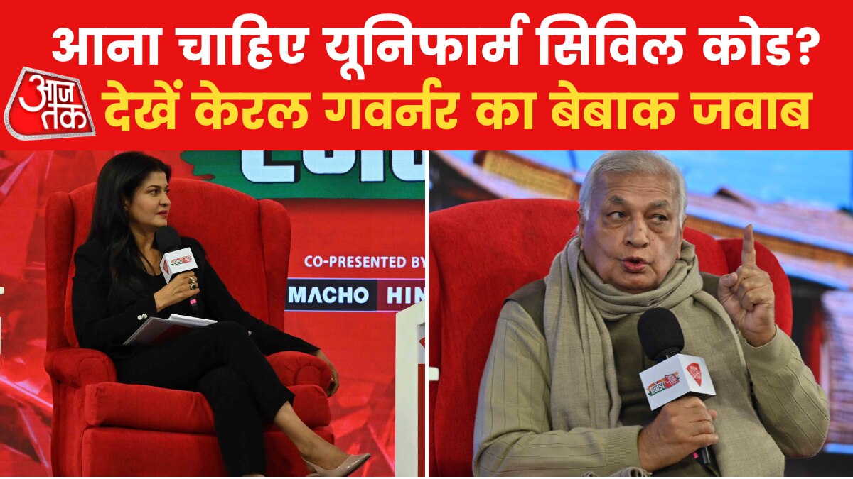 Arif mohammad khan on UCC