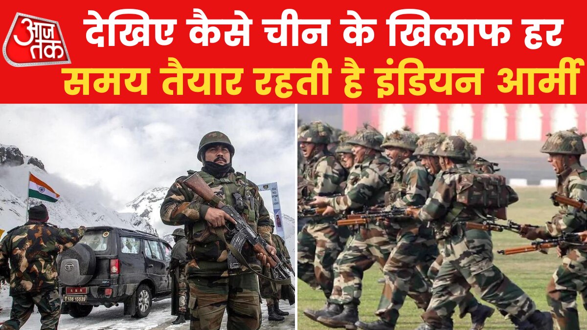 Tawang Clash: तैयार सेना, मुस्तैद जवान... जानिए चीन की प्लान तवांग कैसे हुआ फेल