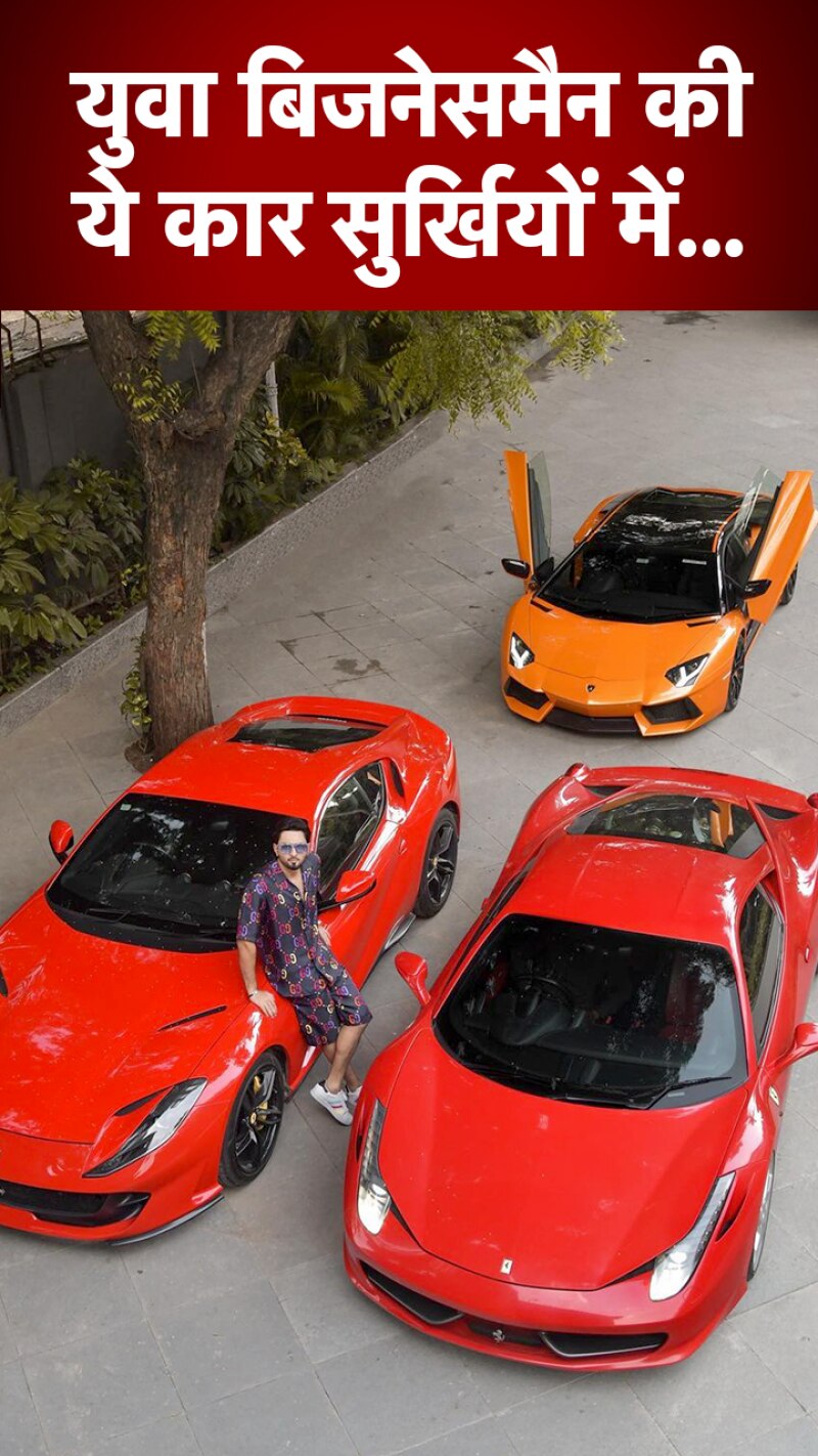 हैदराबादी कारोबारी ने खरीदी 'भारत की सबसे महंगी कार'