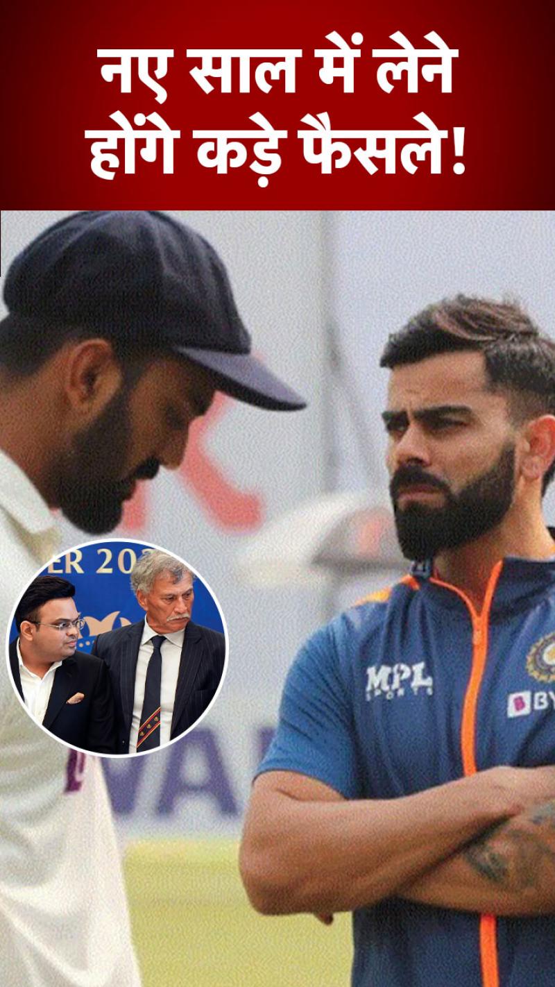 बांग्लादेश दौरे पर टीम इंडिया की ऐसे हुई किरकिरी