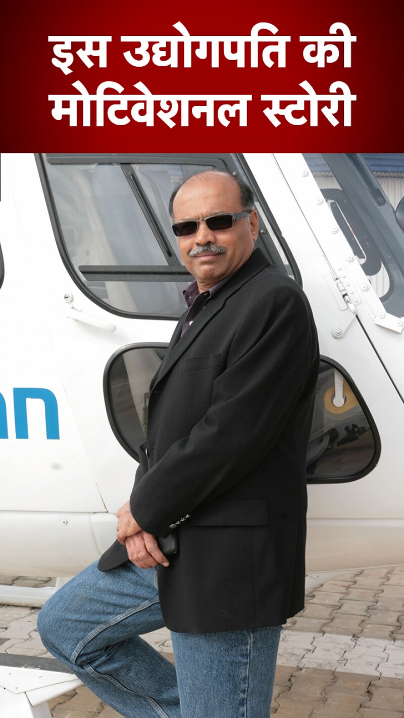 सेना में नौकरी, फिर किसानी और अरबों की एयरलाइंस...