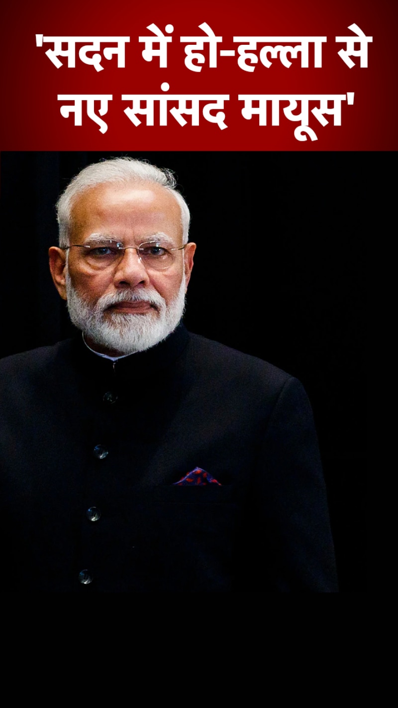 पीएम मोदी की सांसदों से अपील, सत्र को बनाएं प्रोडक्टिव