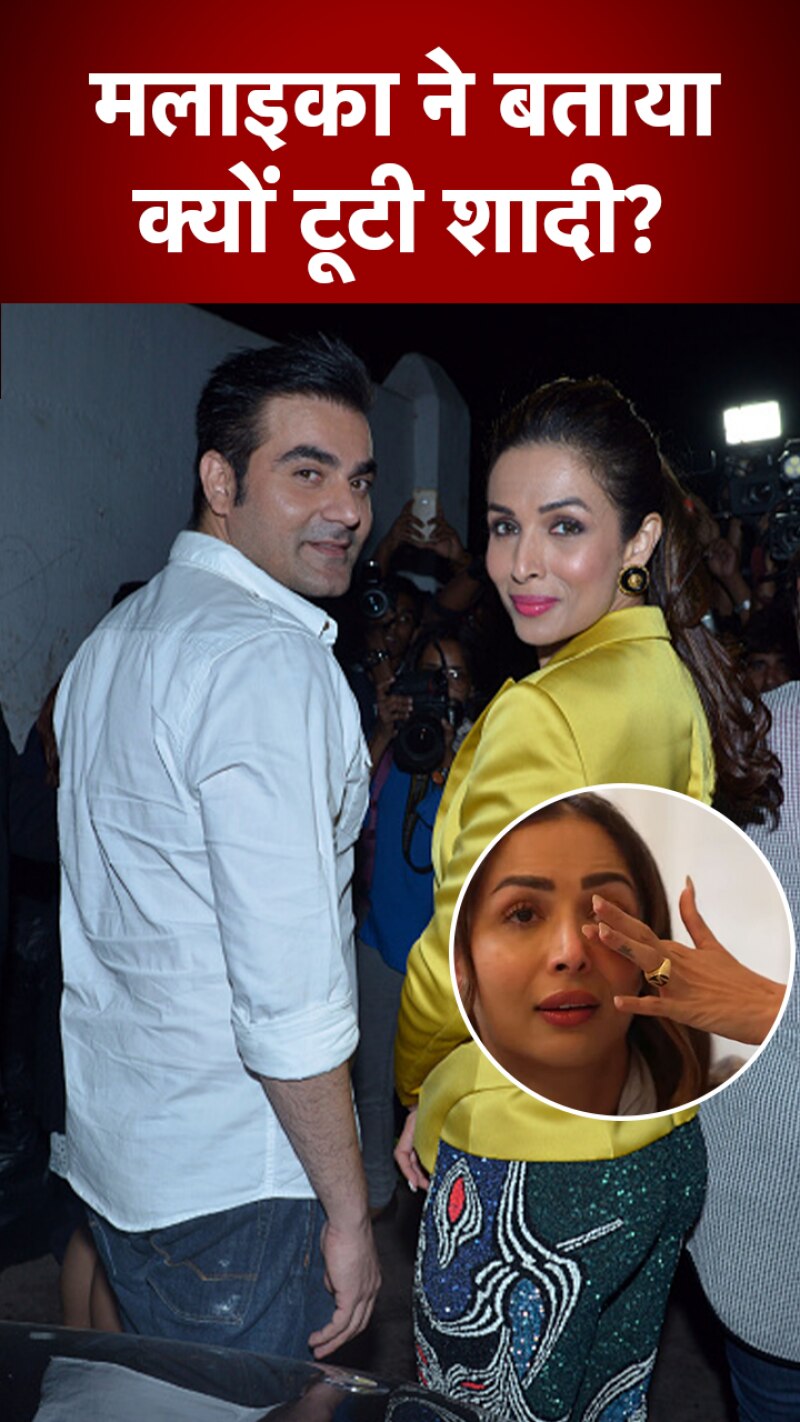 अरबाज नहीं, मलाइका ने शादी के लिए किया था प्रपोज!