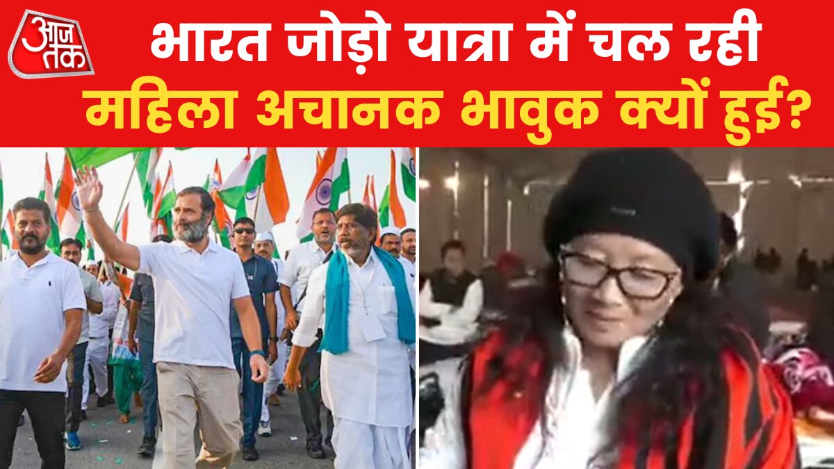 bharat jodo yatra delhi