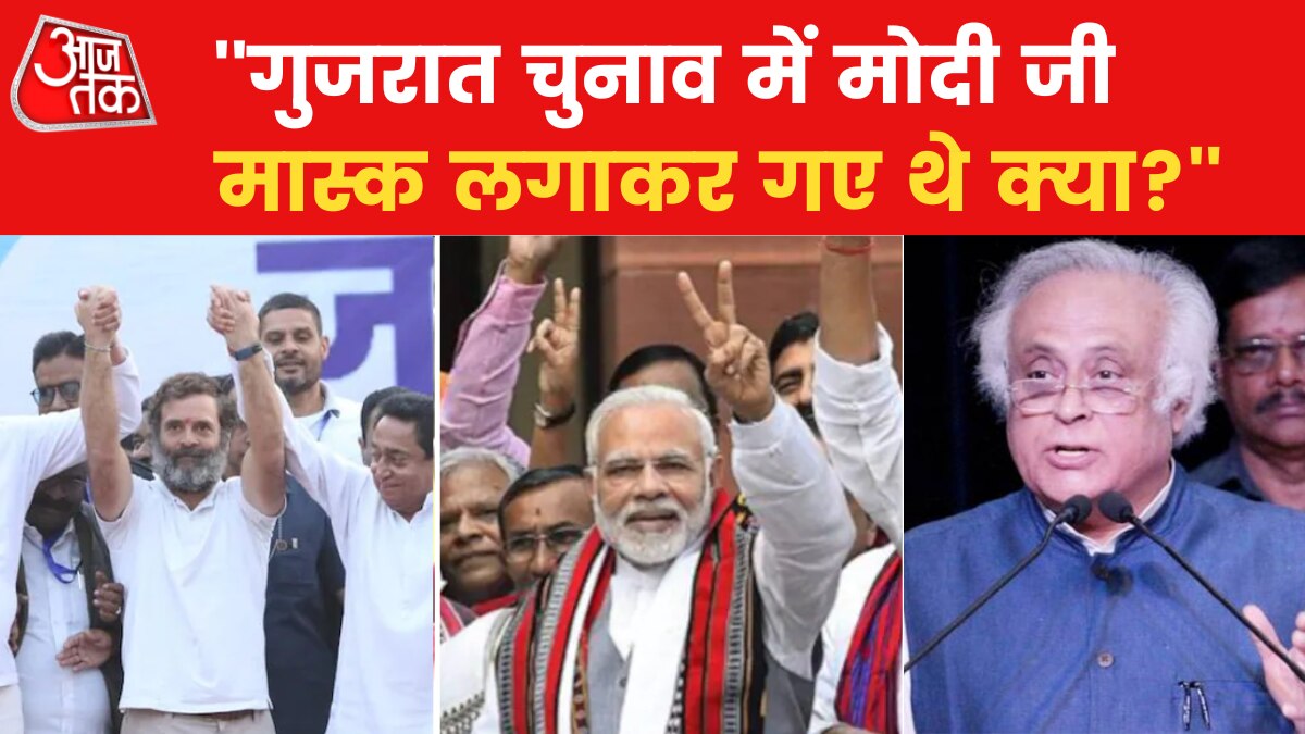 'भारत जोड़ो यात्रा रोकने के लिए रची जा रही साजिश', देखें कांग्रेस ने बीजेपी पर क्यों लगाया आरोप