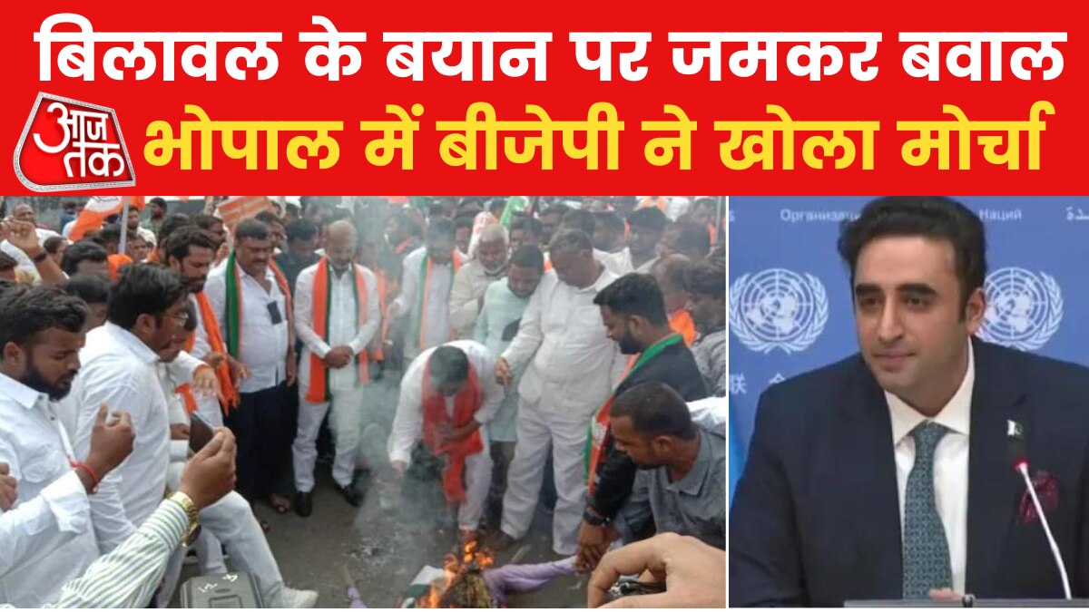 Bilawal bhutto on pm modi