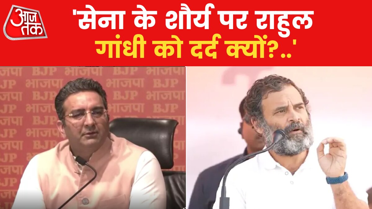 BJP Vs Congress, Tawang Vivad: राहुल गांधी के बयान पर बीजेपी हमलावर, कहा- 'इनका चरित्र जयचंद वाला'