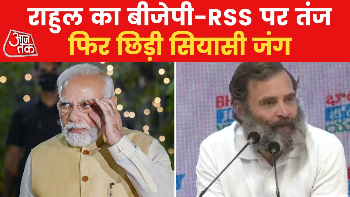 BJP vs congress news