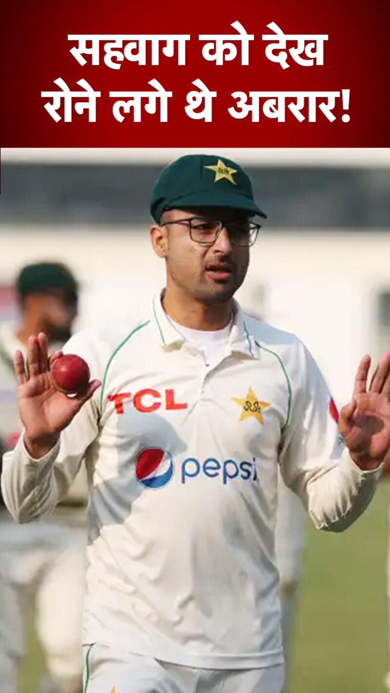 PAK Vs ENG: धमाकेदार डेब्यू करने वाले अबरार का ये किस्सा सुना? 