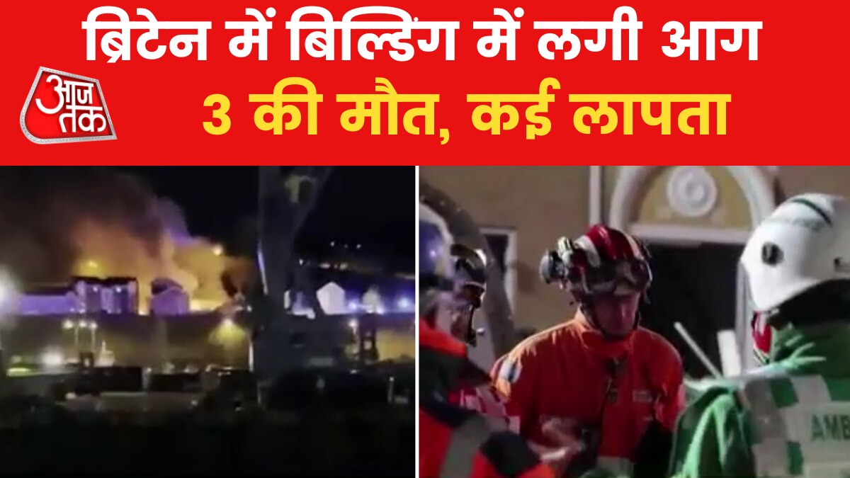 fire break out in building