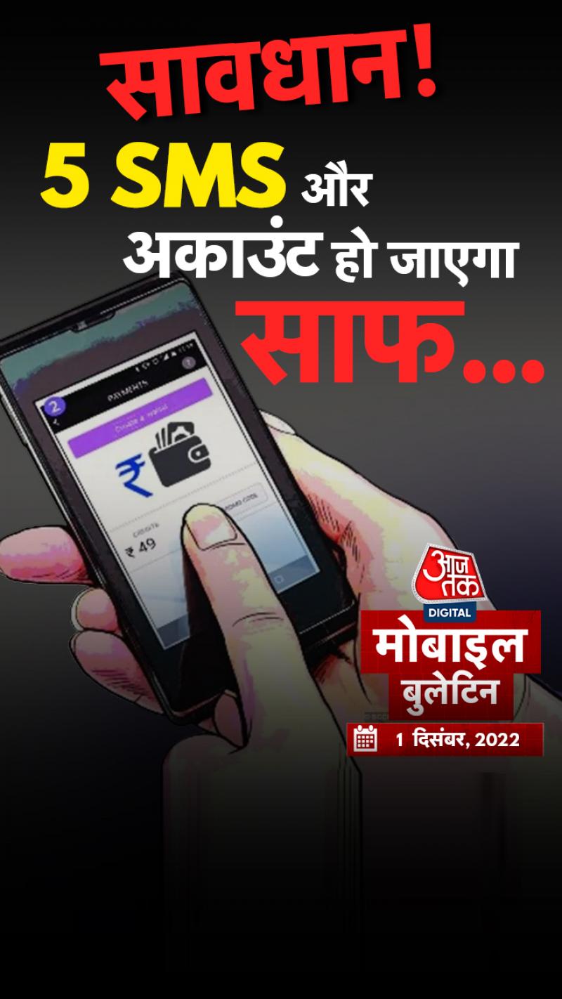 दिल्ली में 3 दिन तक ड्राई डे, देखें आपके काम की बड़ी खबरें