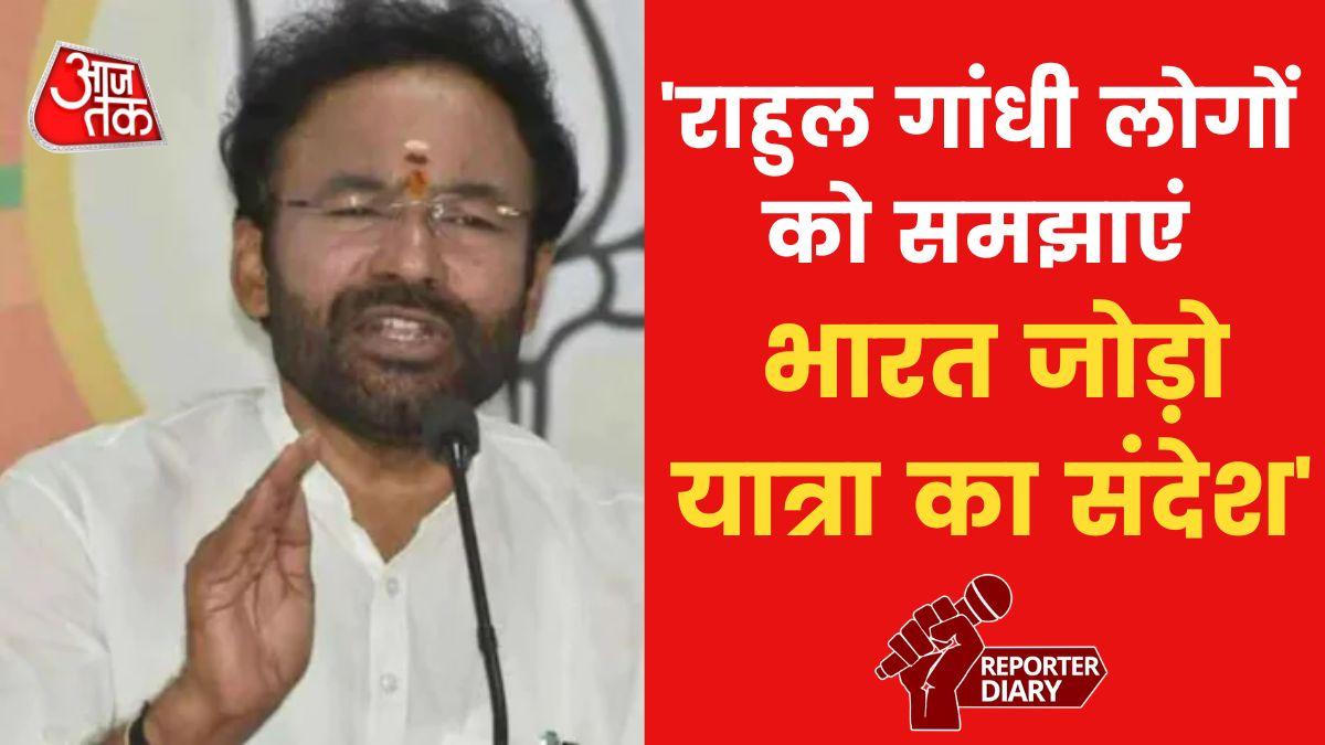 bjp mp g kishan takes dig on bharat jodo yatra