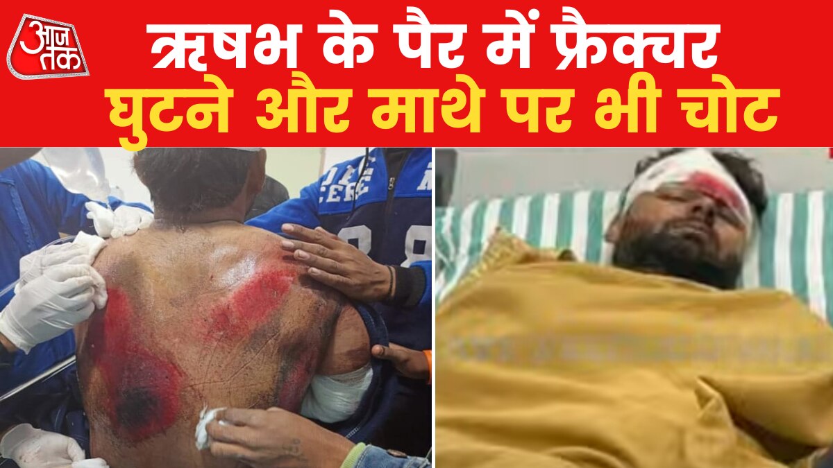 Rishabh pant car accident